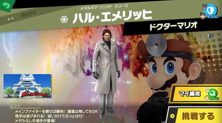 敵対スピリッツ5