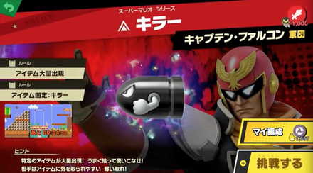 敵対スピリッツ6