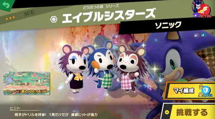 敵対スピリッツ4