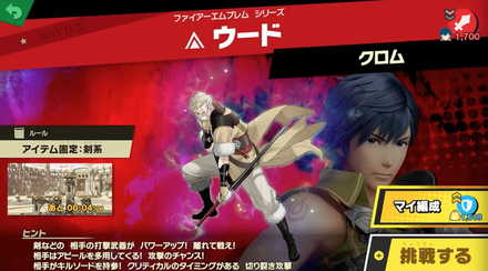 敵対スピリッツ1