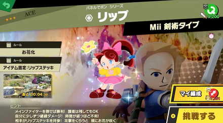 敵対スピリッツ3