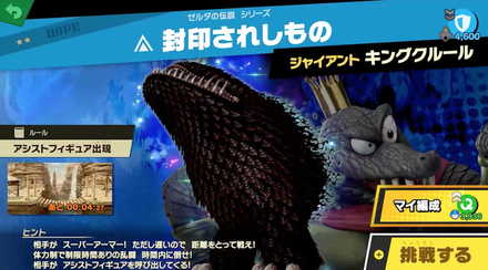 敵対スピリッツ2