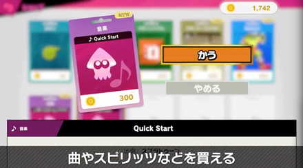 スマブラSPのショップ