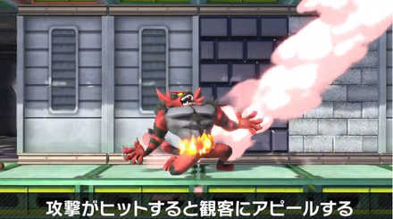 スマブラSPのガオガエンの特徴