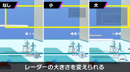 スマブラSPの大乱闘の設定