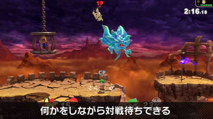 スマブラSPの対戦待ち