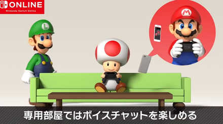 スマブラSPのスマートフォン連動