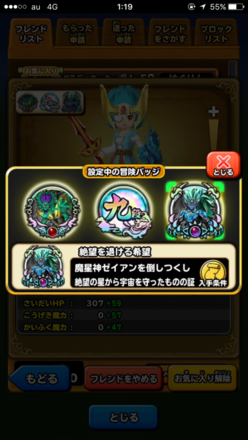コメント画像