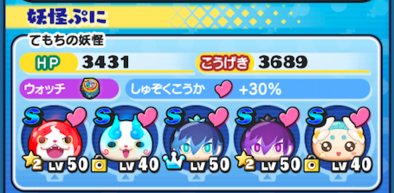 プリチーパーティ画像