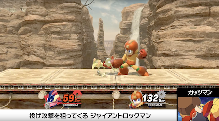 スマブラSPの疑似ガッツマン戦