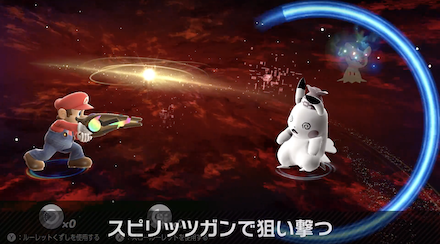 スマブラSPのスピリッツ撃退後のミニゲーム