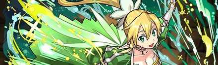 【4862】スピードホリック・リーファ