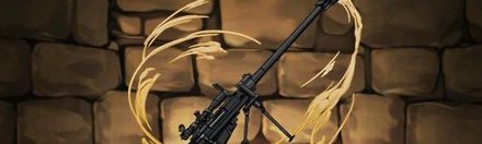 【4866】シノンのOGM・ヘカートⅡ