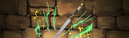 【4863】リーファのスウィープセイバー