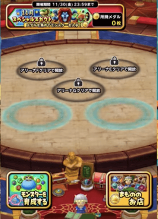 コロニーの画像