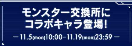 スクリーンショット 2018-11-02 21.28.19.jpg