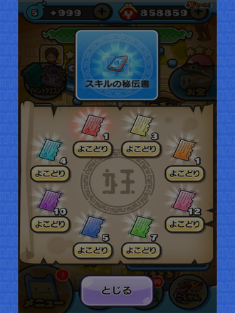 コメント画像