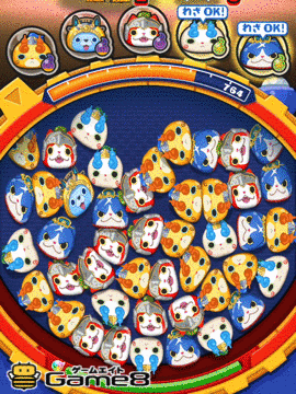 フユニャン曹操のひっさつわざ