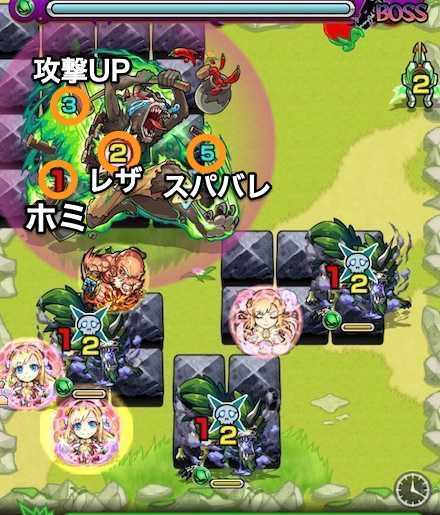 渇血狸ボスステージ1攻略