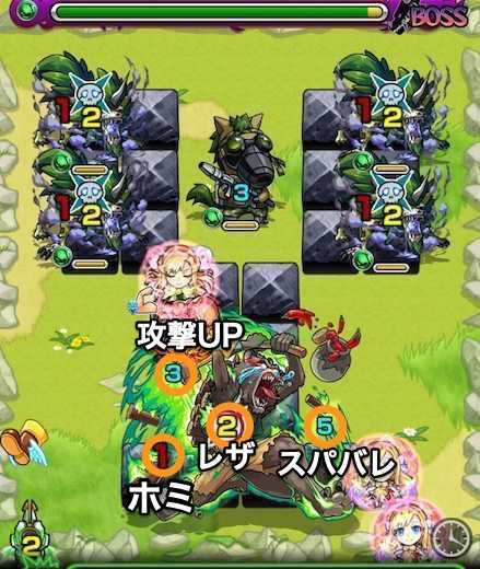 渇血狸ボスステージ2攻略