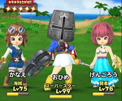 バケツの見た目