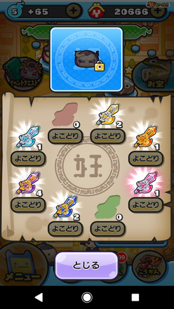 コメント画像