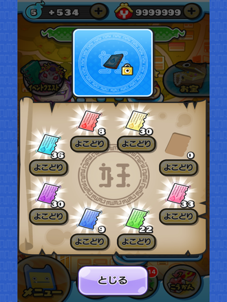 コメント画像
