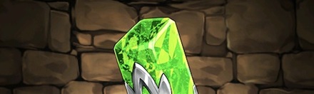 【4887】解毒結晶