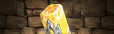 【4886】混乱治癒結晶