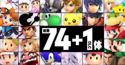 スマブラSPのファイター