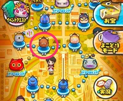 妖怪 ぷに イベント 隠し ステージ