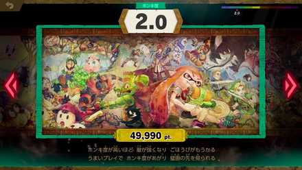 スマブラSPの勝ち上がり乱闘