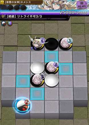 ネメシスステージ3