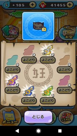 コメント画像