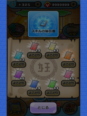 コメント画像