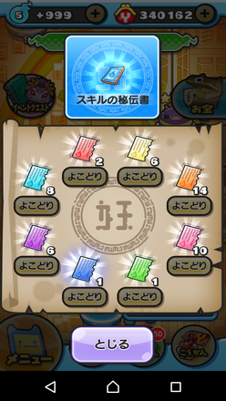 コメント画像