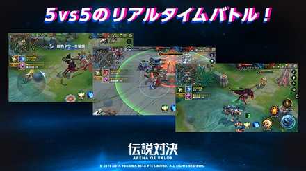 伝説対決 バナー2