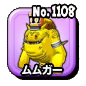 ムムガーのアイコン