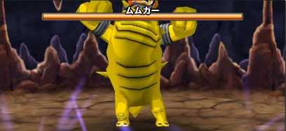 ムムガーの登場時の画像