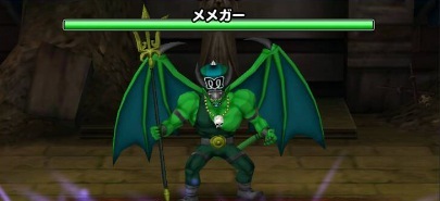 メメガーの登場時の画像