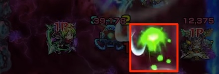 壁バウンド弾