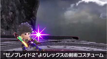 スマブラSPのmiiコスチューム