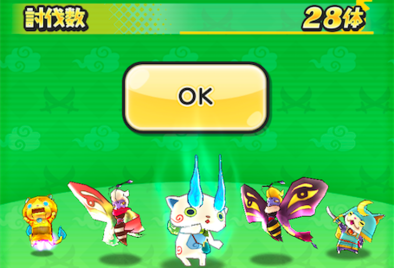 コマさんの25体討伐パーティ