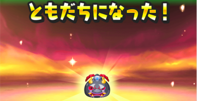 黒鬼呂布ドロップ