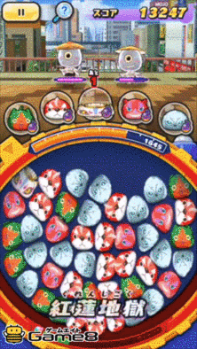 キュウビ荀彧のひっさつわざ