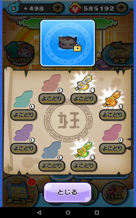 コメント画像