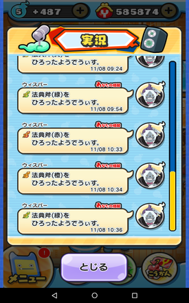 コメント画像