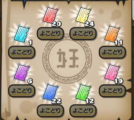 コメント画像