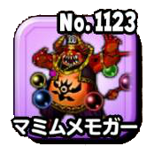 マミムメモガーのアイコン