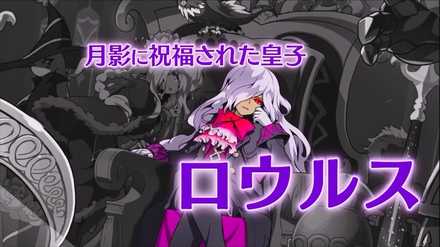 ズンダ ロウルス